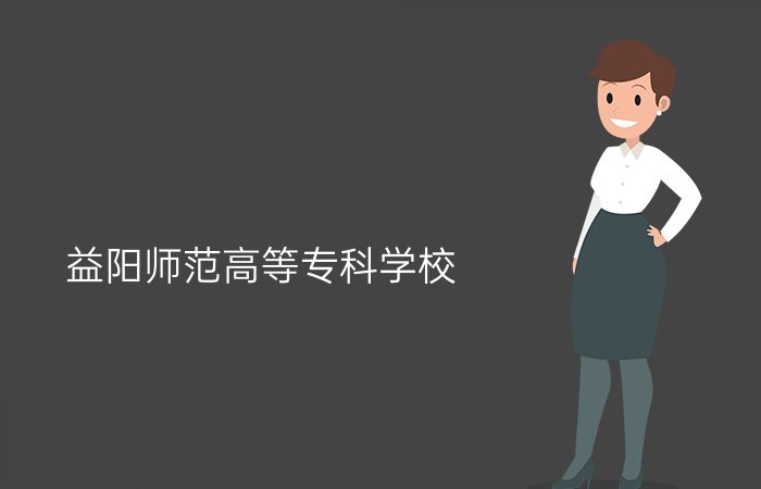 院校标志