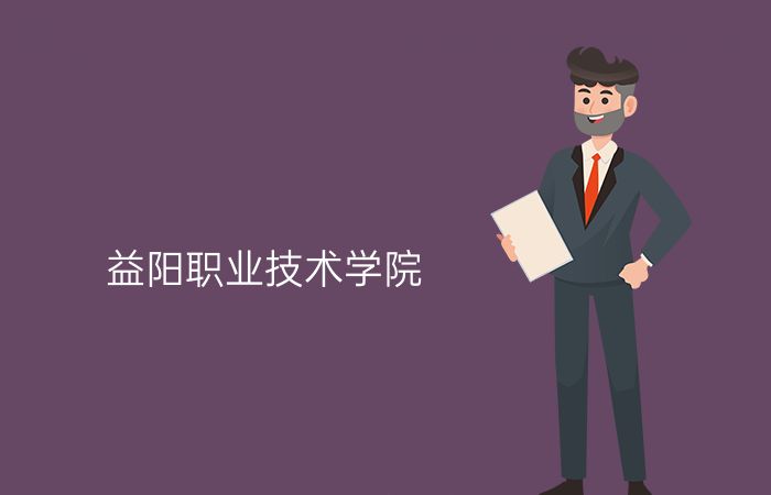院校标志