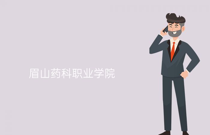 院校标志