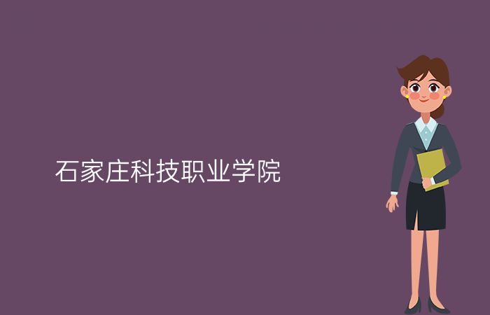 院校标志