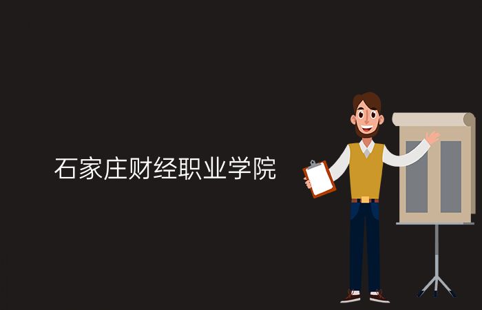 院校标志