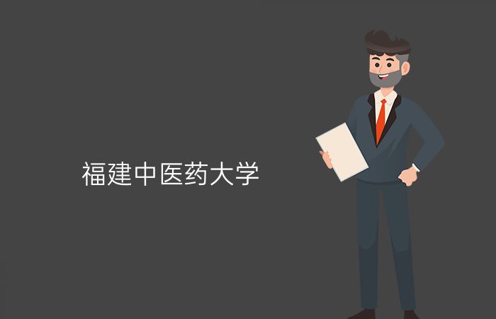 院校标志