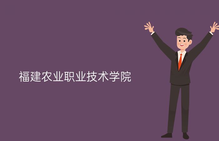 院校标志