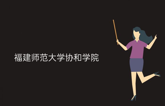院校标志