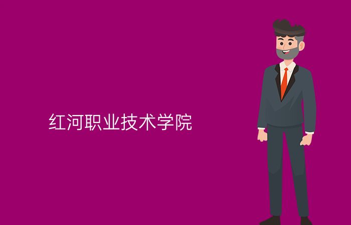 院校标志