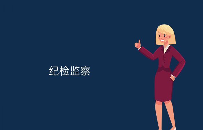 专业标志