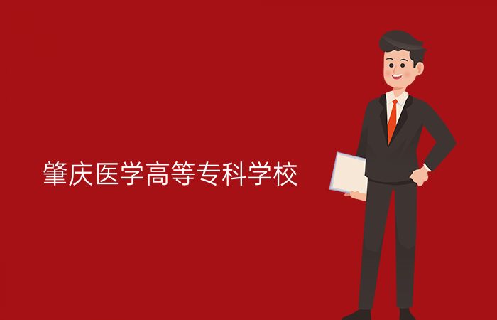 院校标志