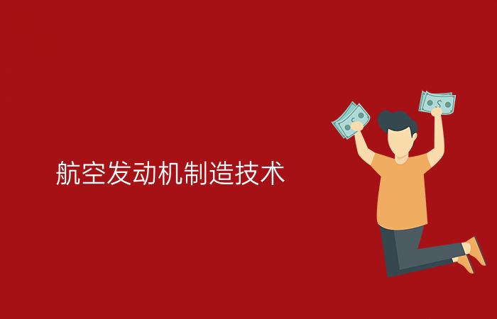 专业标志