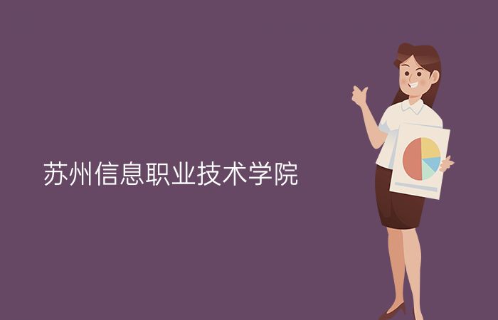 院校标志