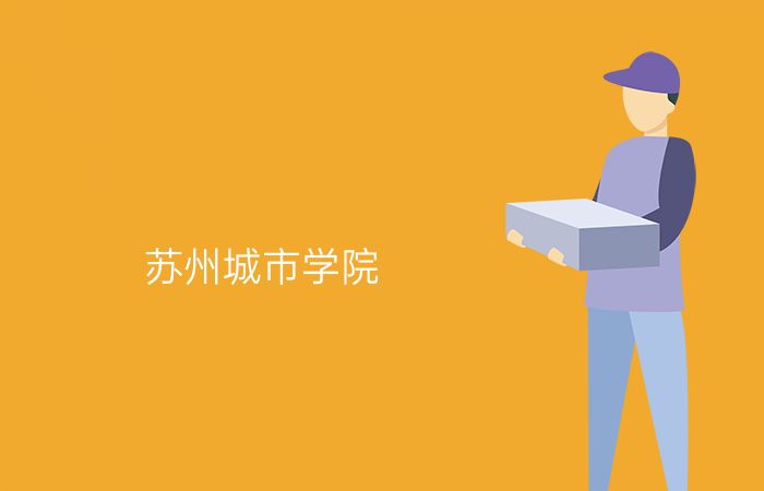 院校标志