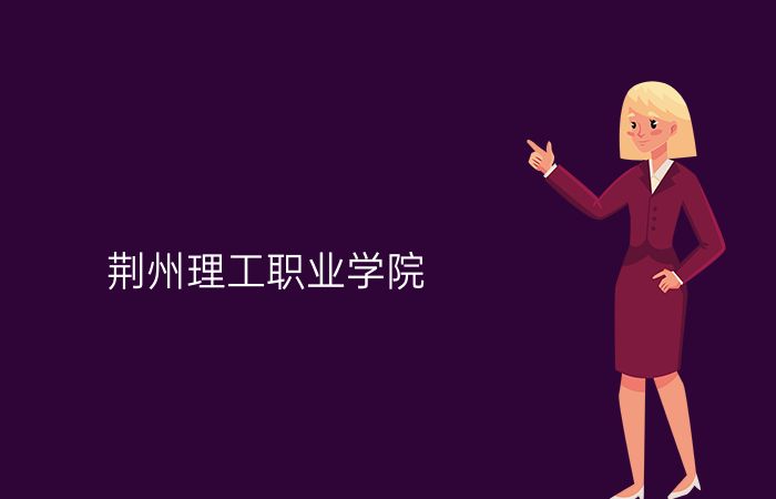 院校标志