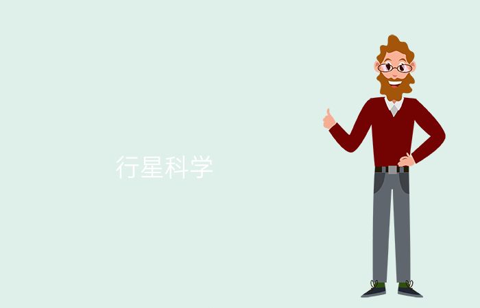 专业标志