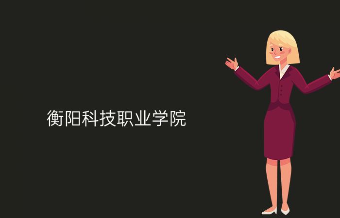 院校标志