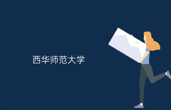 院校标志