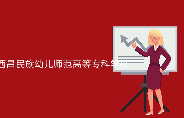 院校标志