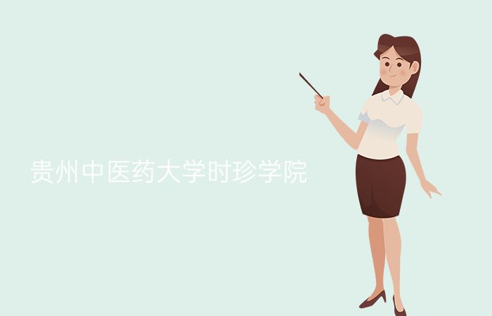 院校标志