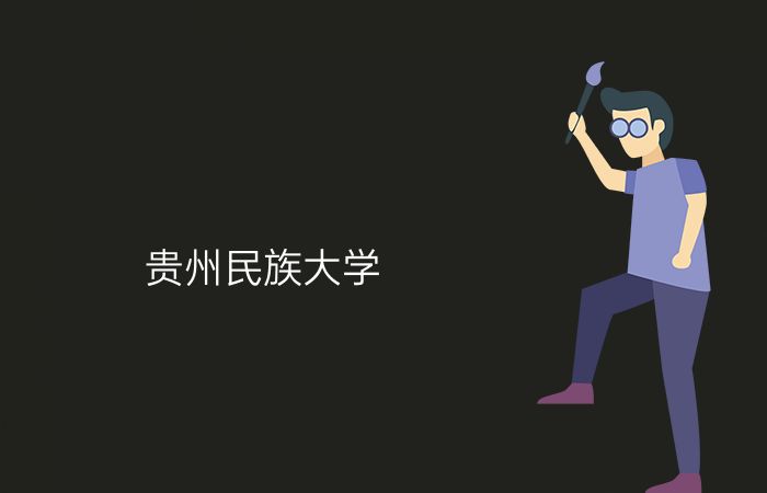 院校标志