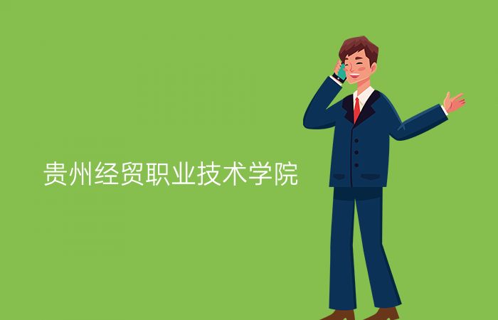 院校标志