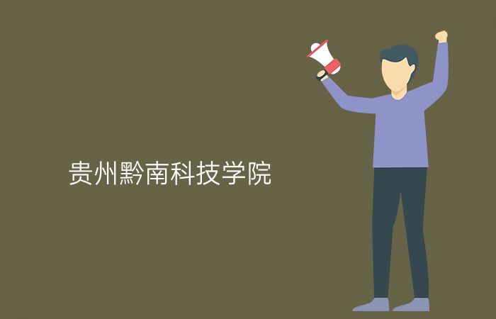 院校标志