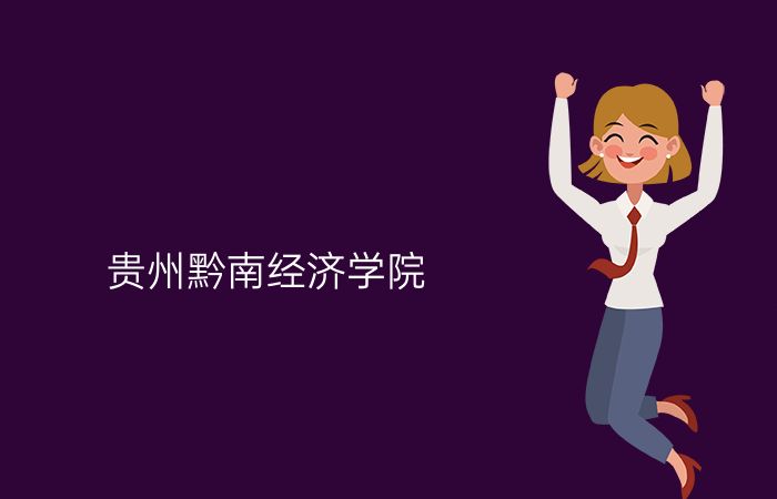 院校标志