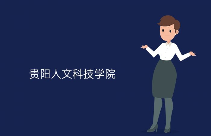 院校标志