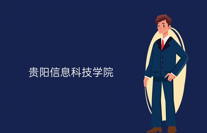 院校标志