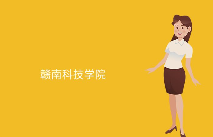 院校标志
