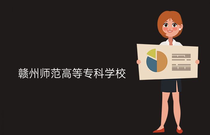 院校标志