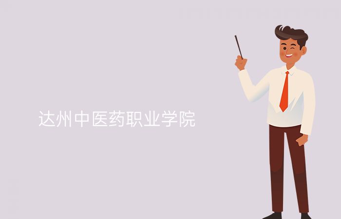 院校标志