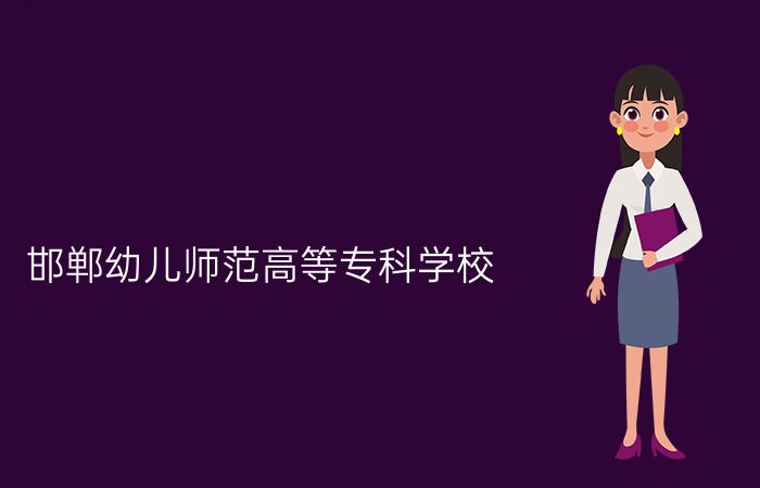 院校标志