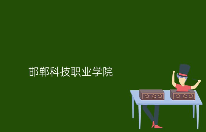 院校标志