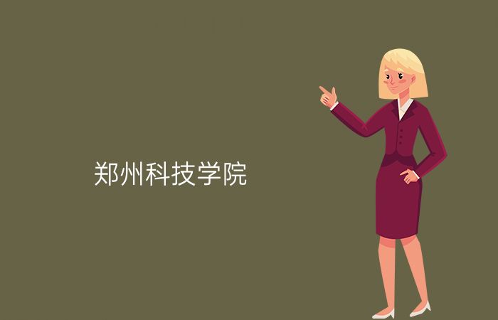 院校标志
