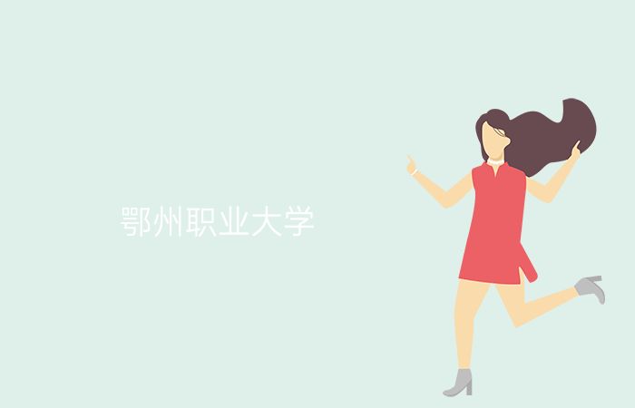院校标志