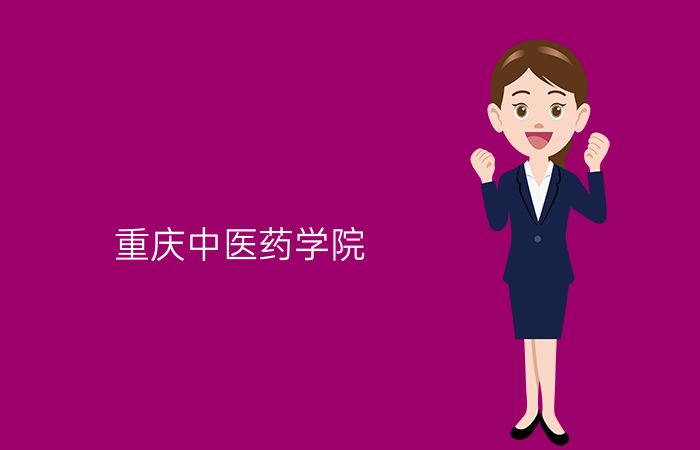 院校标志