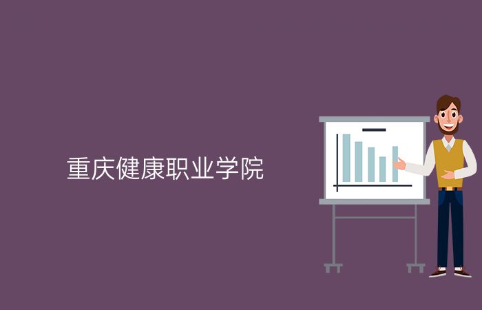 院校标志