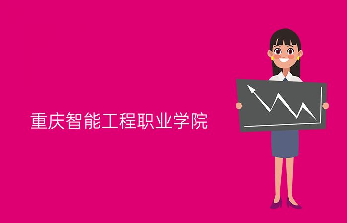院校标志