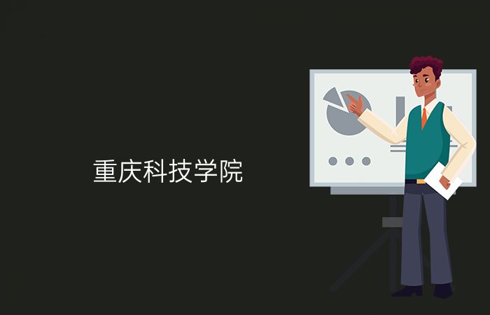 院校标志