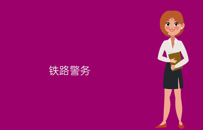 专业标志