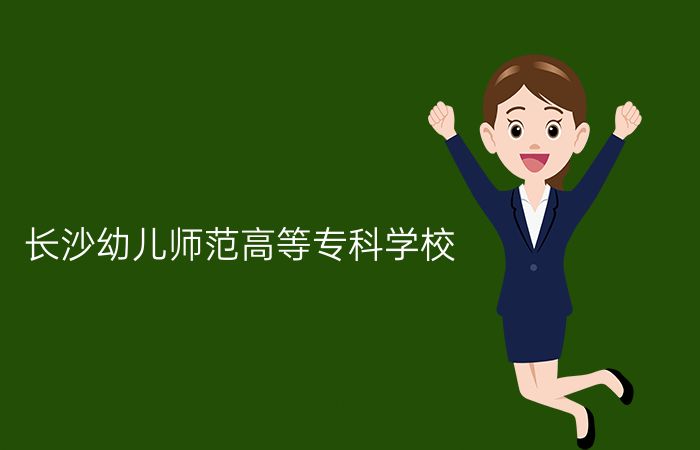 院校标志