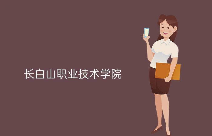 院校标志