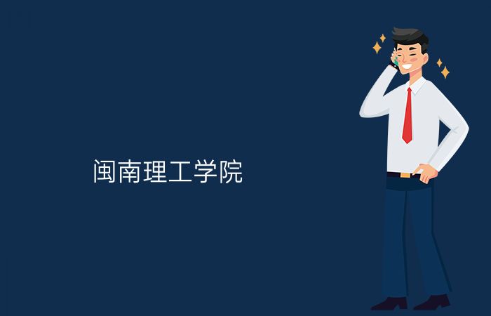 院校标志