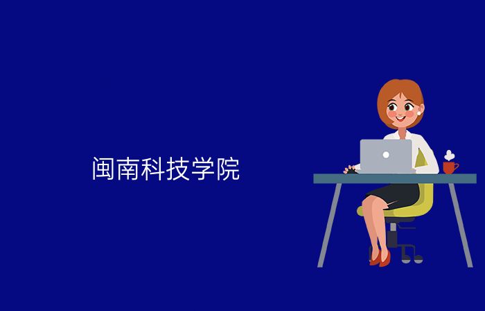 院校标志