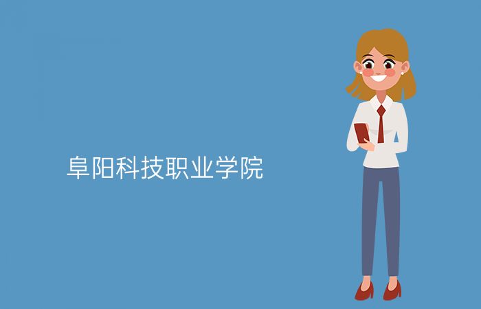 院校标志