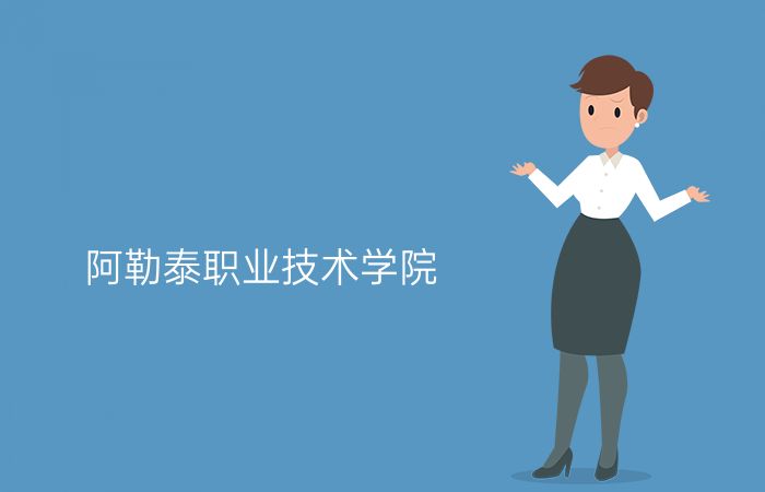 院校标志