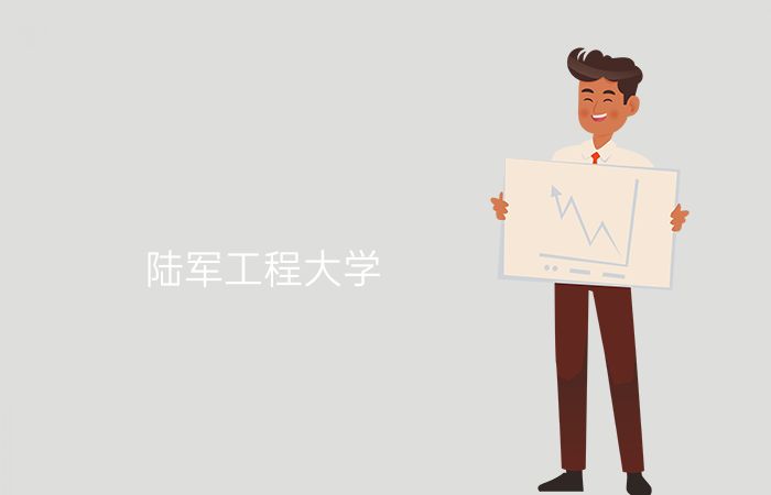 院校标志