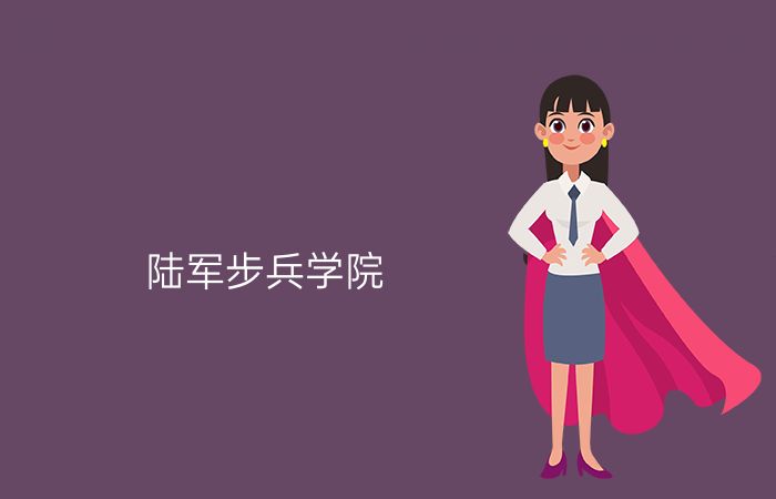 院校标志