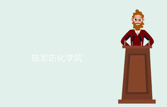 院校标志