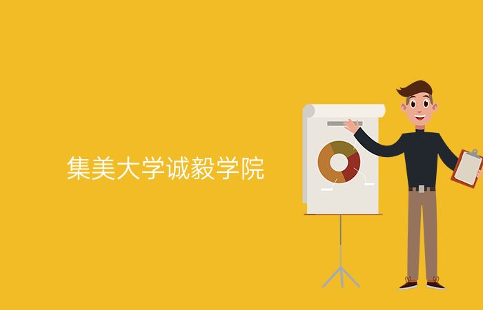 院校标志