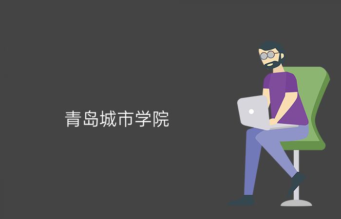院校标志