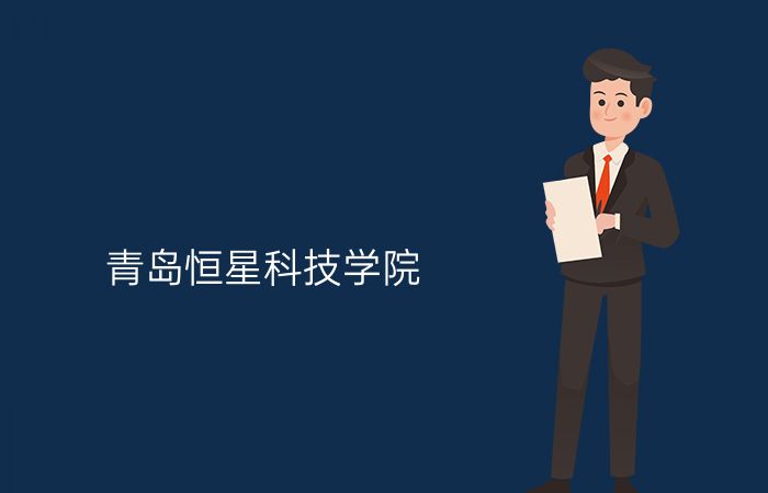 院校标志
